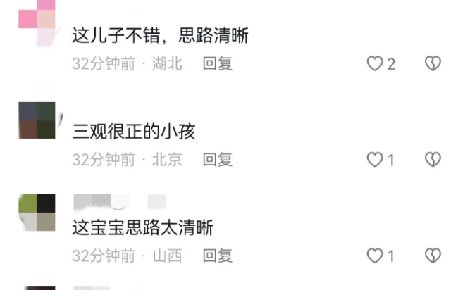 奶奶当面数落妈妈儿子霸气维护：先管好你的儿子