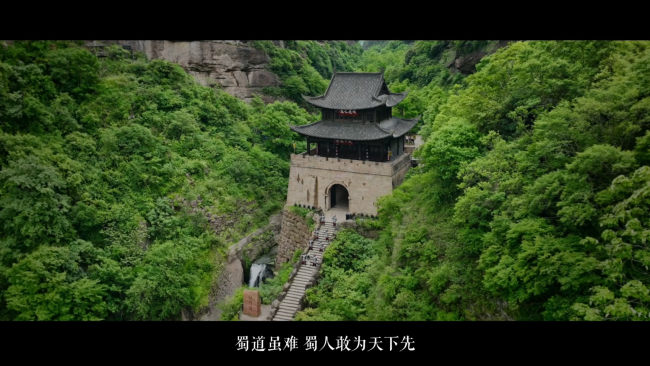 C视频丨何以中国，这里是四川