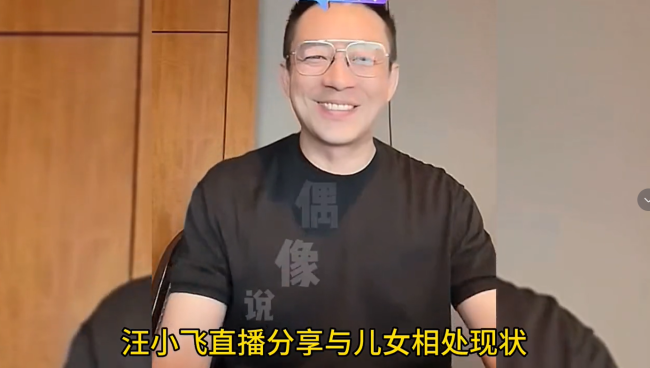 汪小菲谈与儿女度假细节满脸宠溺