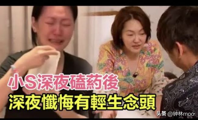 大S最新消息：具俊晔跑路 大S疑发文“跪求”与汪小菲复合 