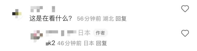 霍启刚陪老婆日本购物 41岁的郭晶晶打扮朴素气质出众