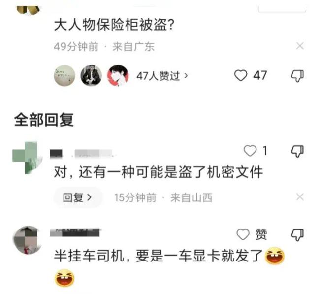 运城河津发生重大盗窃案嫌疑人仍在逃蹿 公安局发布高额悬赏