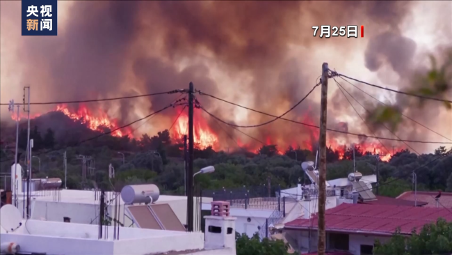 希腊罗得岛林火持续 居民处境艰难 游客惊险撤离