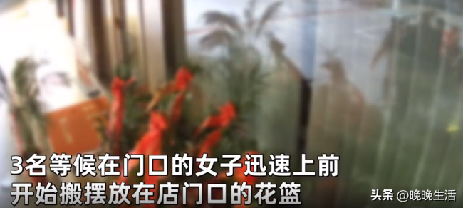 门店刚开业不久下班后门口花篮就遭洗劫一空？大妈“顺手牵羊”动作娴熟 现已报警处理