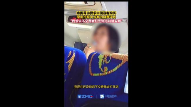 泰国导游疑威胁游客，要让泰国旅业更"雪上加霜"？
