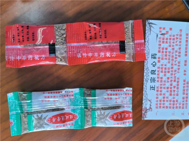 重庆警方破获产销假药案，涉案金额1000余万元