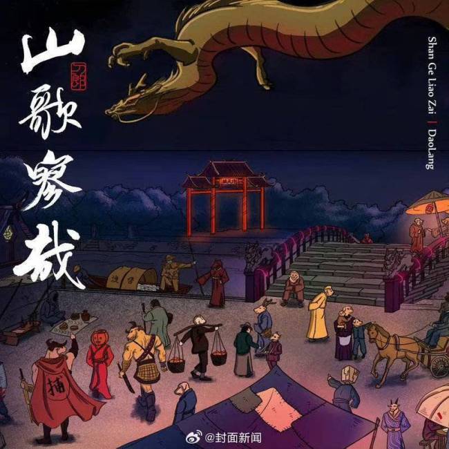 刀郎圈内友人发声 他不可能写歌骂人 空闲时候都在读书