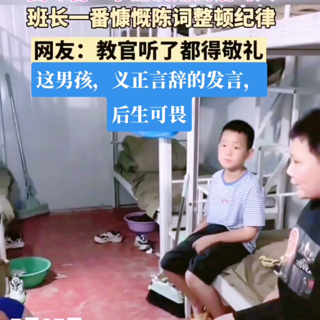 一小孩用日语骂人被训 如果有人再喊“八嘎”或“呀路”，我一定会毫不犹豫地扇他一巴掌