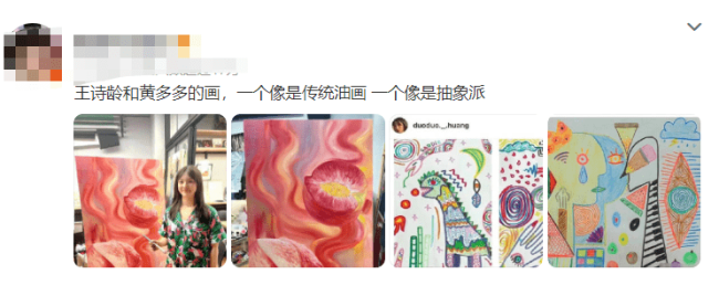 王诗龄黄多多画作被拿来比较，，王诗龄画风清新黄多多显得很抽象