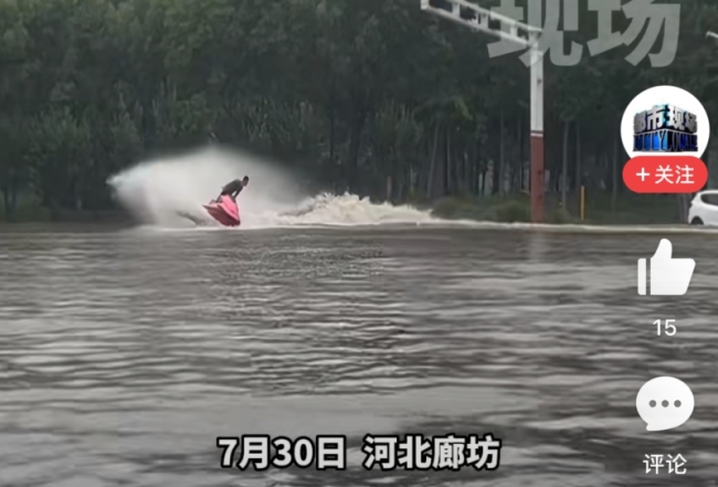 路面严重积水，一男子在积水中骑摩托艇！