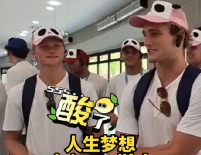 外国运动员羡慕熊猫