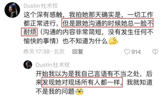 全面塌房！王楚然被曝对助理发火 本人出面爆料称其脾气大爱耍大牌