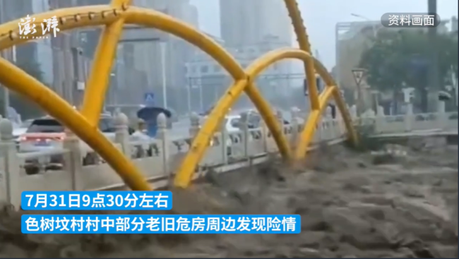 北京门头沟干部熊丽抢险救灾中牺牲，年仅36岁
