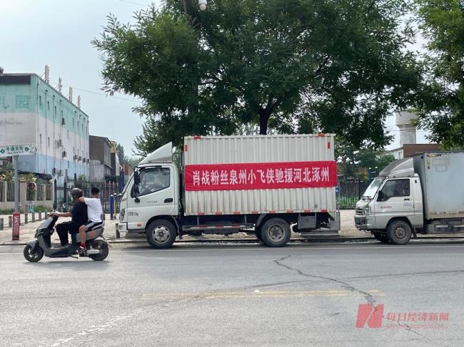 涿州市民自发组织志愿队 数千群众自发送别各地救助队