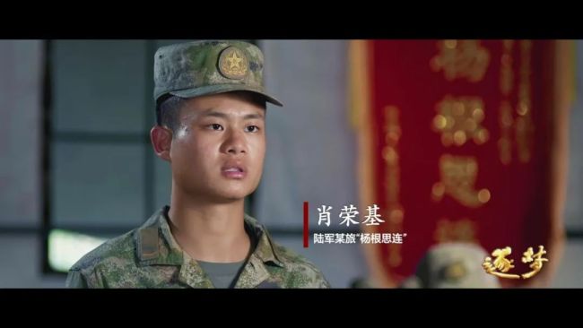 逐梦｜泪目！他穿着军装和烈士哥哥“同框”……