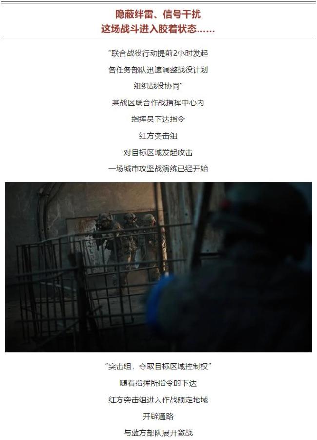 逐梦｜解放军的经典战术，为何孙子兵法中称为“不得已”？