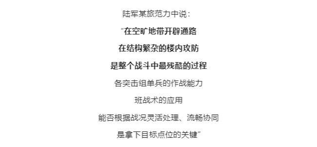 逐梦｜解放军的经典战术，为何孙子兵法中称为“不得已”？