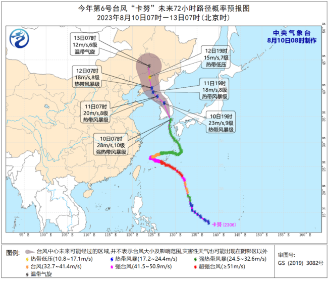台风“卡努”北上，持续时间长，东北需做好防范风雨的准备
