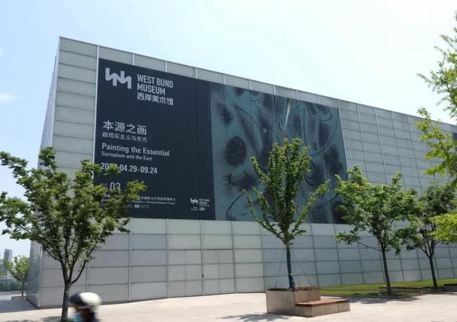 “本源之画——超现实主义与东方”展览于2023年4月底在徐汇滨江的西岸美术馆开幕（2023年4月28日摄）。新华社记者 任珑 摄