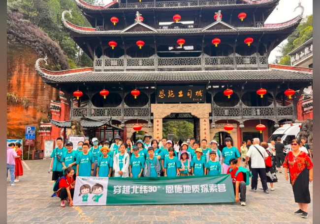 俞敏洪打卡恩施土司城
