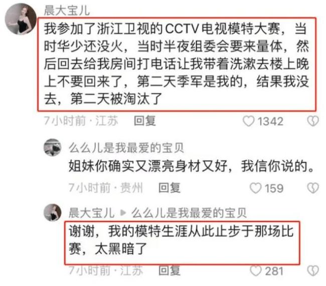 周华健疑退出中国好声音？王泽鹏实锤节目组故意整李玟