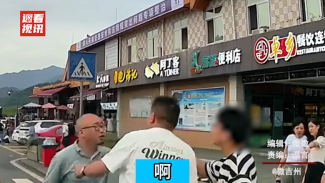 男子按喇叭惹怒路人 小孩扔纸拍脸颊嘲讽家长更嚣张