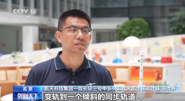 世界首颗高轨合成孔径雷达卫星进入工作轨道