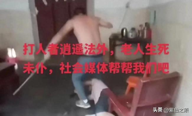 广东一老人被村霸暴打住院 孙子目睹全过程抑郁投河自尽，警方行拘15天遭质疑！