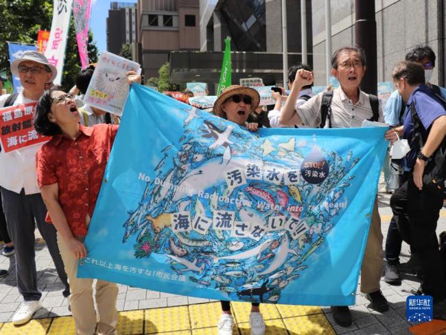 日本民众在东电大楼前抗议核污染水排海