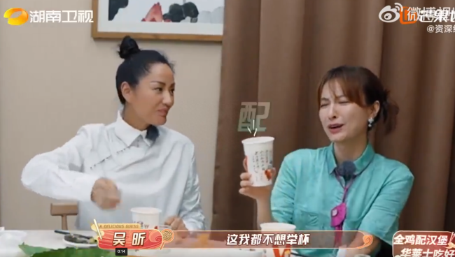 吴昕：谁要敬前男友啊！听到前男友表现出各种嫌弃