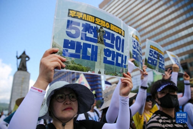 韩民众抗议核污染水排海，手举标语进行示威游行