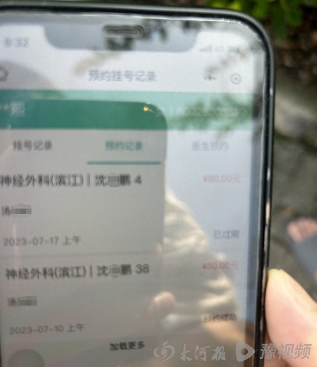 医生让病患去买天价药 医院回应：已在调查，结果会公开
