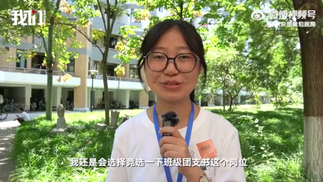 父母歇业陪女儿清华报到 女儿回应：近期小目标是希望竞选班级团支书