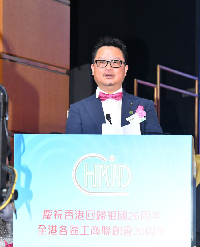 龙宇翔出席全港各区工商联第十九届会董局就职典礼