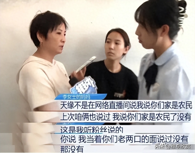 男网红被指控抛妻弃子，实名举报岳父贪污，大舅哥偷税漏税