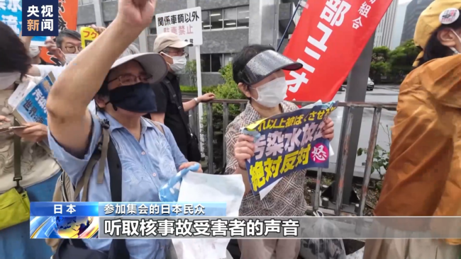 美国务卿谈日本排污入海 我们对日本的计划感到满意