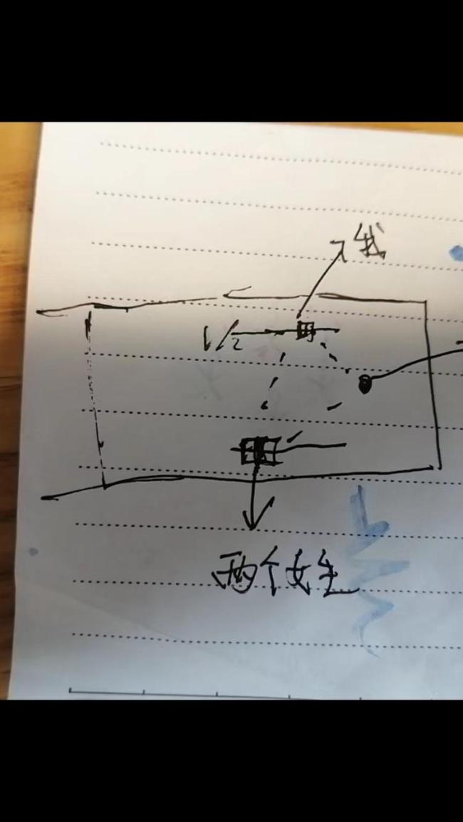 男子被诬告偷拍起诉女子，现场乘客发声