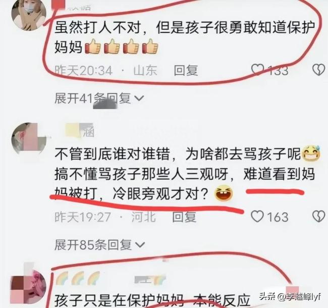 女子与母女俩高铁上互殴，口角最终演变成肢体冲突