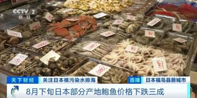 在日本华人拍超市现状 连日本人都不吃福岛产品