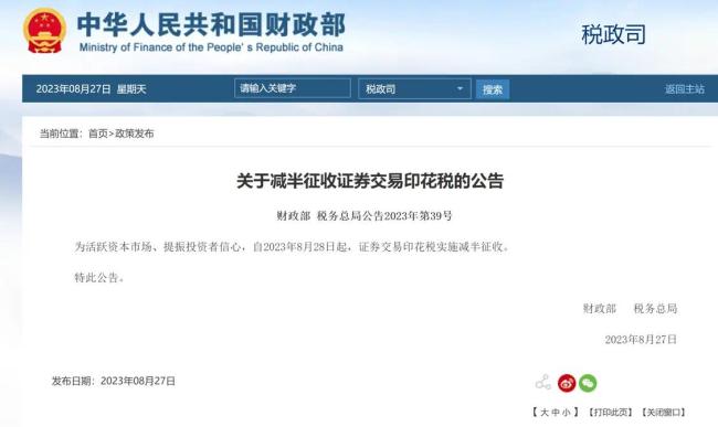 北京海淀：暂停校内外培训机构提供的课后服务 - Bing - 博牛门户 百度热点快讯