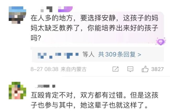 高铁上女子被吵醒引互殴 8岁小孩子竟也动手打人