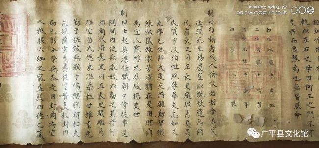 河北发现四道明代圣旨 为天启与崇祯两朝皇帝所颁发
