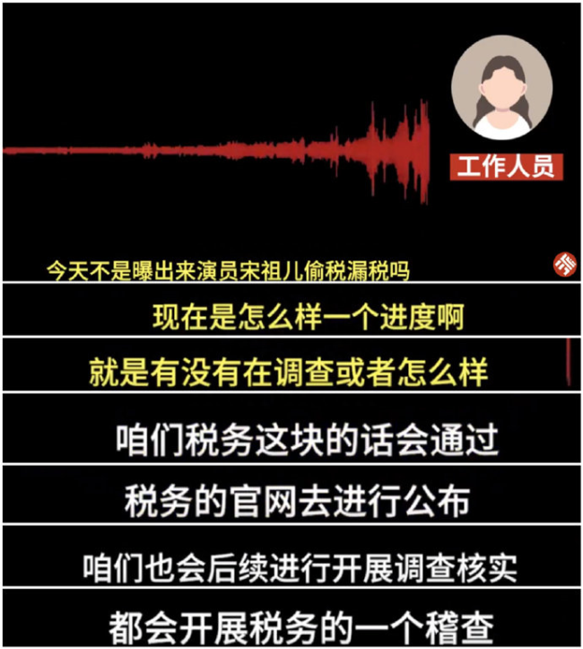 宋祖儿连累《折腰》,剧方疑似临时取消宣传,四部待播剧损失惨重