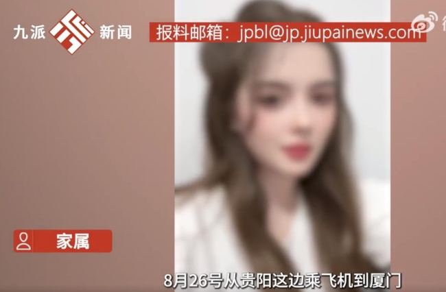 女子赴泰旅游后在缅失联 家人立即和使馆联系后报警