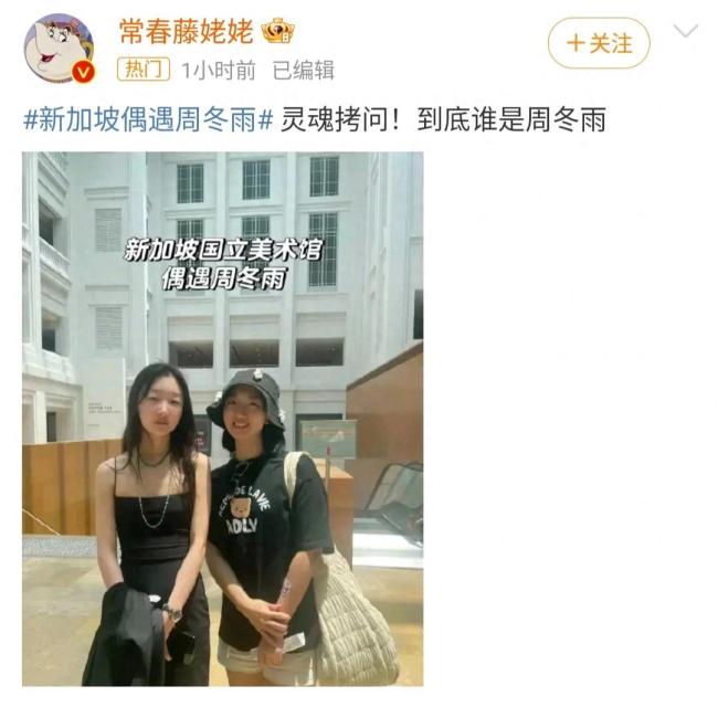 周冬雨现身新加坡被偶遇，紫色长裙素颜出镜，鹤立鸡群身高引关注