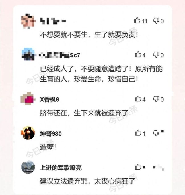 被遗弃男婴已送福利院 警方：身体健康