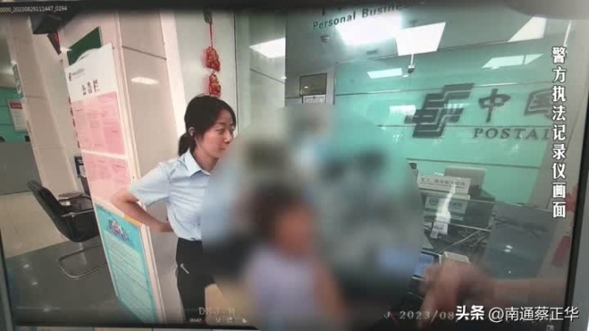 警惕！一女子险被电信诈骗两千万 