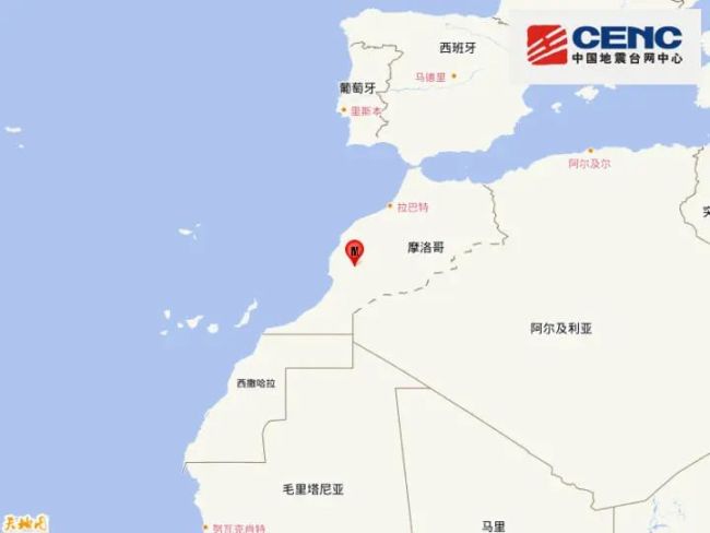 摩洛哥强震遇难人数上升至820人 中国大使馆发布安全提醒