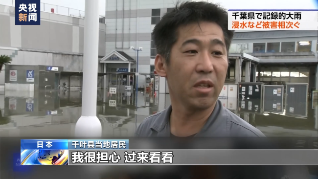 台风鸳鸯侵袭日本：减弱为热带低压，停止编号！