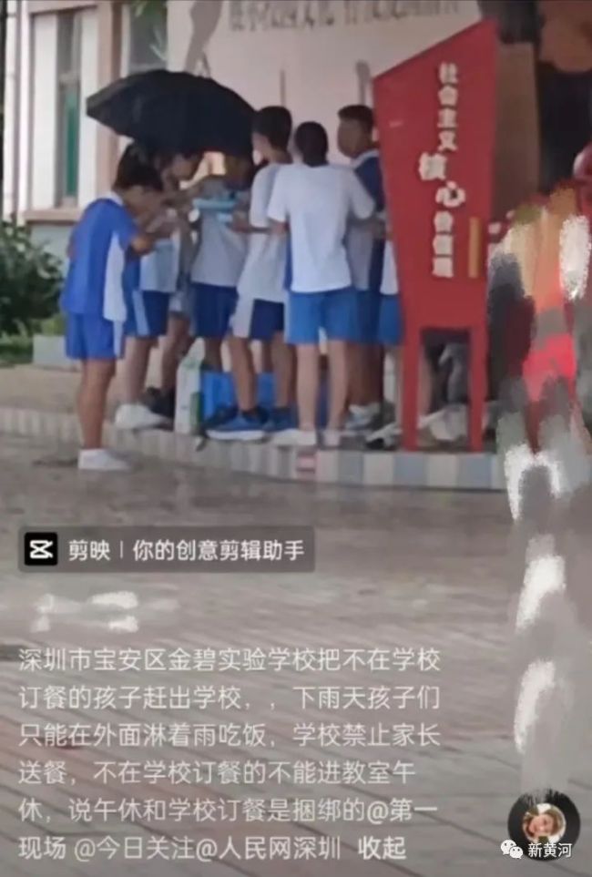 深圳涉事学校回应传闻：正在调查中，教育局已经介入